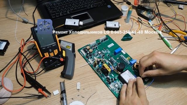 Перевод модуля управления холодильника LG Москва 8-965-250-41-48 с линейного компрессора на обычный смотреть онлайн