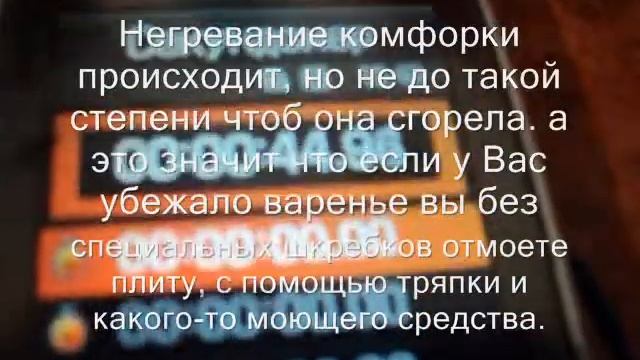 Индукционная плита Elektrolux EKD 603502X смотреть онлайн