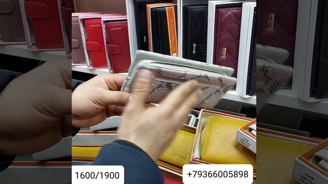 Кошельки женские из натуральной лазерной кожи . смотреть онлайн