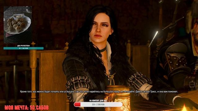 Играем что зрители попросят | We11yss | The Witcher 3 Wild Hunter смотреть онлайн