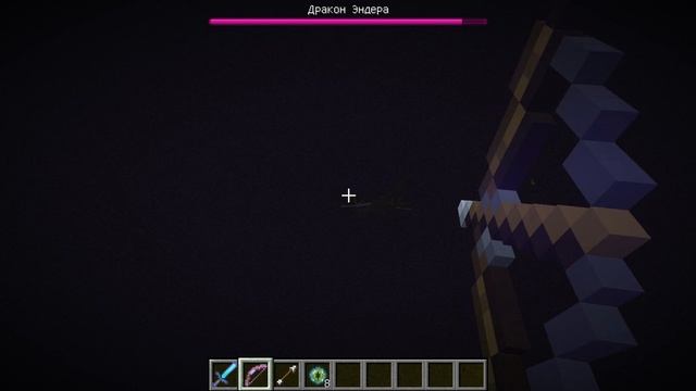 Minecraft Как найти дракона и подобрать яйцо смотреть онлайн