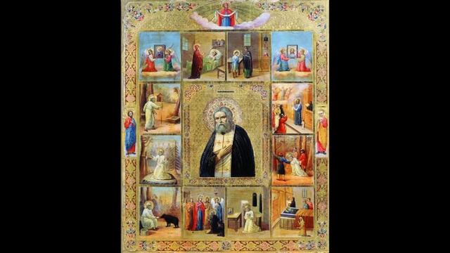 Величание Преподобному Серафиму Саровскому. смотреть онлайн