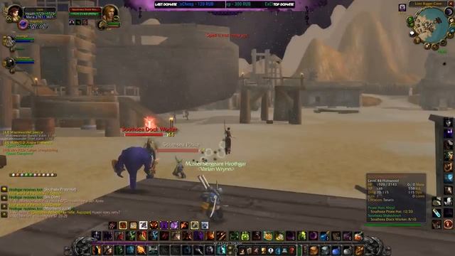 WoW Atlantida 1.12.1! Пьяный мастер и ламповый квестинг. смотреть онлайн