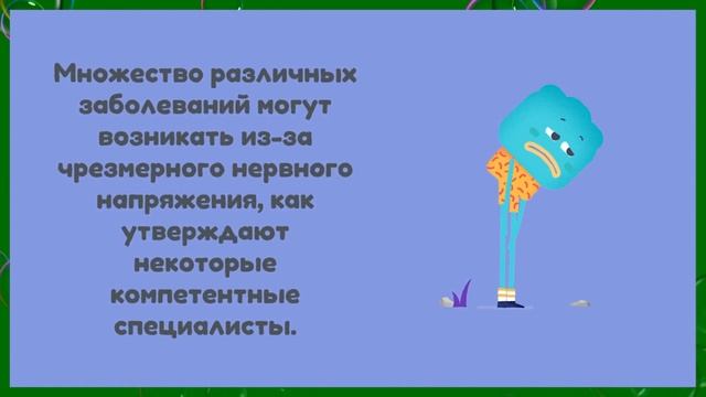 Нервная система- интересные факты смотреть онлайн
