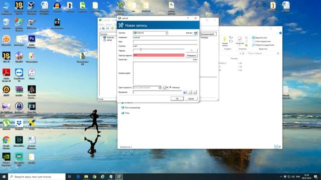 Менеджер паролей KeePassX и Mini KeePass совместная работа смотреть онлайн