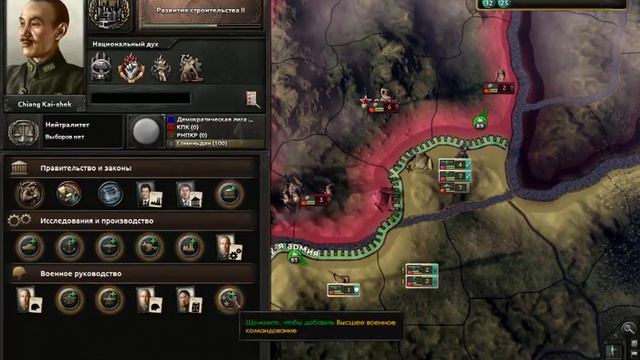 Hearts of Iron 4 : Кооп 9 человек !!! смотреть онлайн
