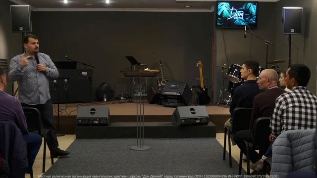 "Страстная любовь" - I Пастор Самуэль Оганисянц I 28.04.2021 I смотреть онлайн
