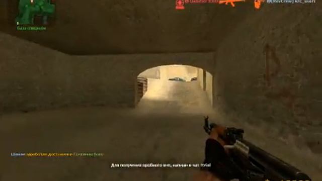 только кс скачал так гамаю смотреть онлайн