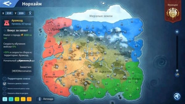 Infinity Kingdom Новая игра на канале!!! Обзор, сравнение!!!