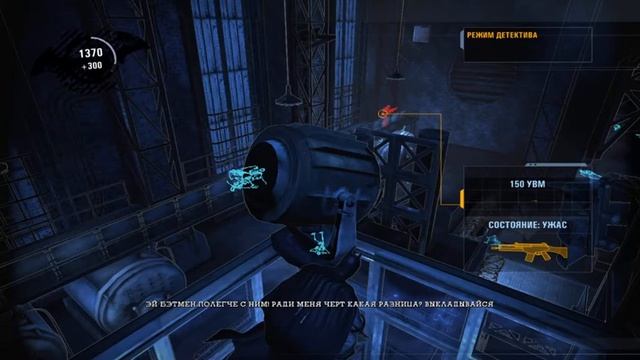 Batman™ Arkham Asylum Game of the Year Edition #12 Бэтмен в канализации смотреть онлайн