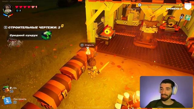 ПРОКАЧКА ПОЛНЫМ ХОДОМ! (LEGO Fortnite #4) смотреть онлайн