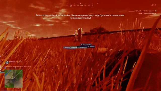 Cuisine Royale #1 - БАГИ ПРИКОЛЫ ФЕЙЛЫ смотреть онлайн