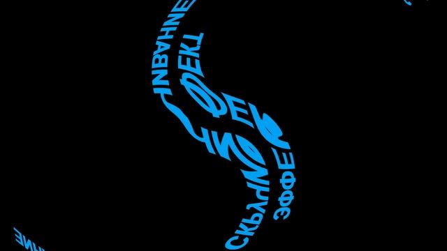 Эффекты искажения. Бесплатный видеоредактор VSDC Free Video Editor