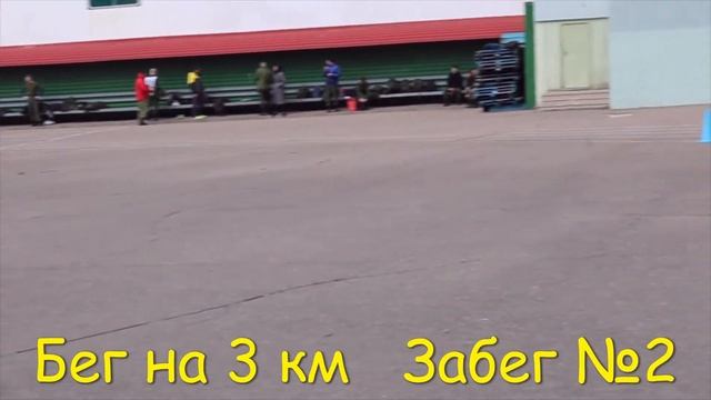 Бег на 3 км. Опять Рекорд Чемпионатов ВФ!!! смотреть онлайн