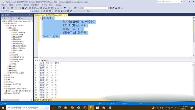 현직 DBA가 알려주는 SQL | SQLD 제2절. SELECT문 смотреть онлайн