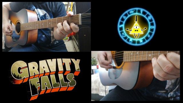 Gravity Falls смотреть онлайн