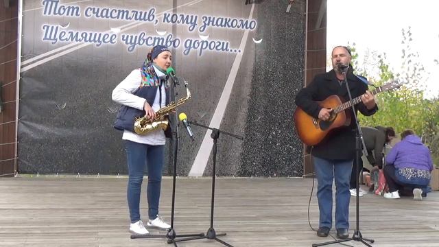 Изгиб гитары..... Орловы Анна и Дмитрий смотреть онлайн