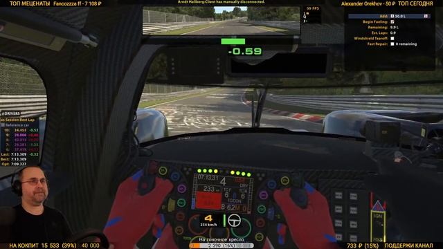 Porsche 919 Hybrid на Nordschleife! Утюжим на LMP1 Зелёный Ад