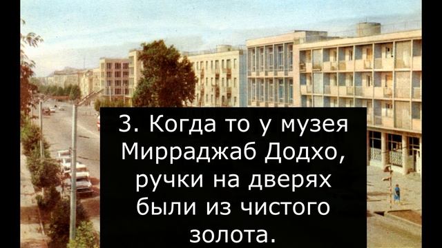 5 ФАКТОВ О КАНИБАДАМЕ! брайн travel канибадам смотреть онлайн