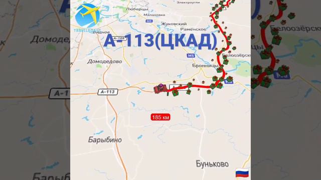 А-113(ЦКАД) смотреть онлайн