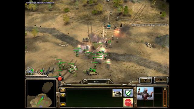 Command & Conquer: Generals. Прохождение за ГЛА. Миссия 6. смотреть онлайн