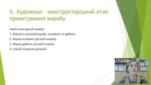 Декоративна ваза смотреть онлайн