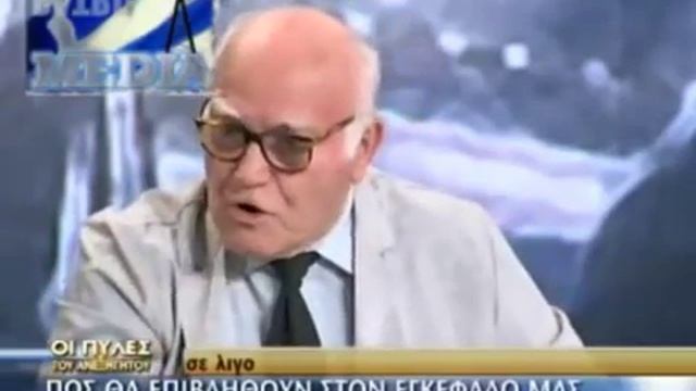 Η παγκοσμιοποίηση θέλει τους λαούς Πρόβατα! - Globalization wants the people sheep! смотреть онлайн
