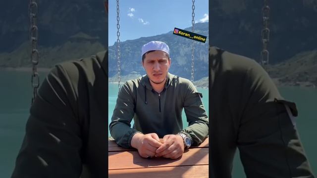 Красивое чтение Корана на природе смотреть онлайн