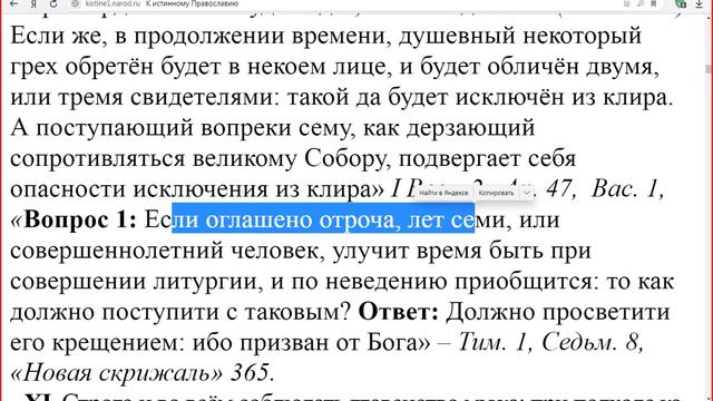 28.06.2019. О Церковной дисциплине. Часть 2. Игнатий Лапкин смотреть онлайн