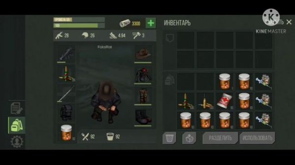 Prey day PvP, Drops 🔥🔥🔥🔥