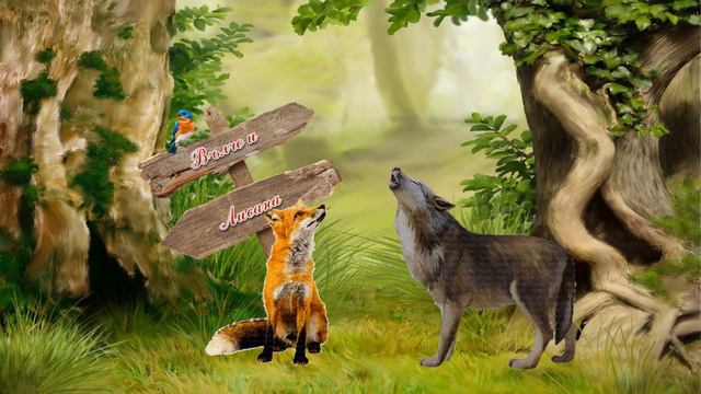 Вълчо и Лисана. Асен Разцветников смотреть онлайн