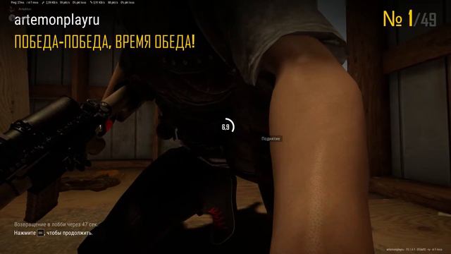 PUBG - СМЕШНЫЕ МОМЕНТЫ / ПОДВОДНАЯ ОХОТА смотреть онлайн
