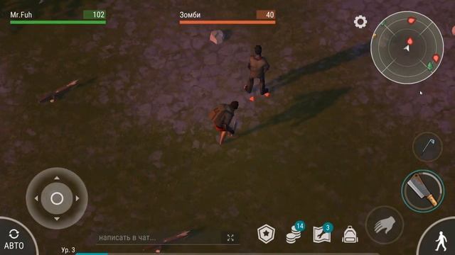 Ето просто мне ненужно было лезть на рожон! смотреть онлайн