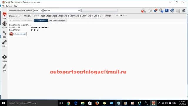 How to use - Mercedes-Benz WIS ASRA 2021 смотреть онлайн