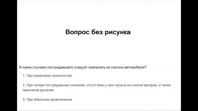 Узнать за 60 секунд 9 смотреть онлайн