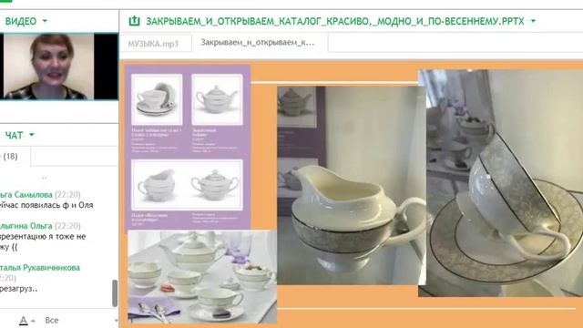 «Закрываем и открываем каталог: КРАСИВО, МОДНО и ПО-ВЕСЕННЕМУ» -Анна Зырянова. смотреть онлайн