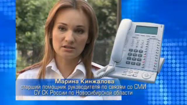 Найдены человеческие останки смотреть онлайн