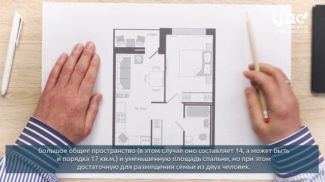 Что такое «евро планировки» и почему они так популярны? - Мнение ЦДС смотреть онлайн