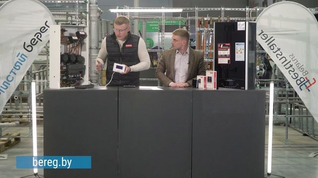 Как настроить гидравлический модуль Аристон смотреть онлайн