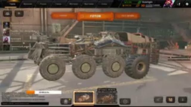 CROSSOUT | Приболел =(( смотреть онлайн