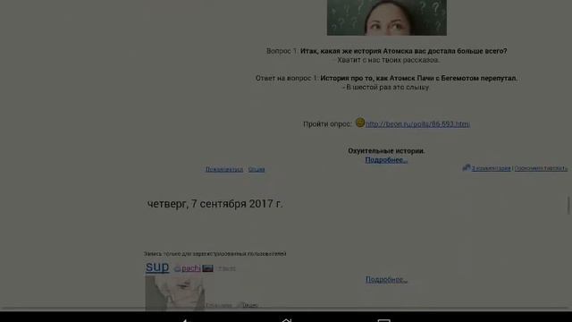 РАССМАТРИВАЮ ДНЯВКУ ПАЧИ (ссылка на пачи в описании) смотреть онлайн