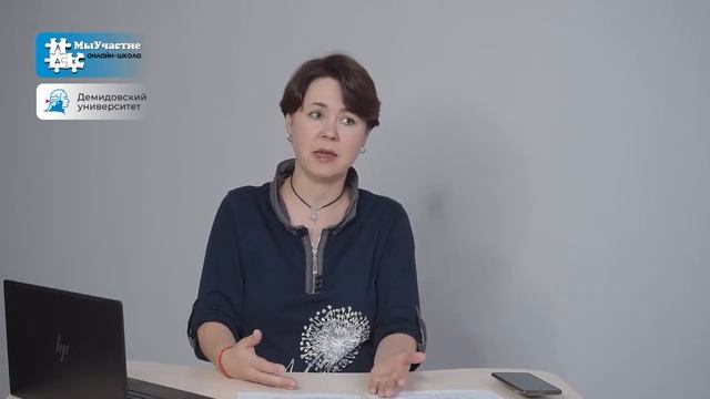 Базовые коммуникативные навыки смотреть онлайн