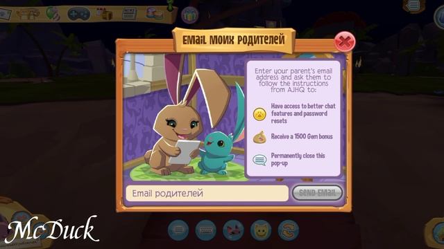 ?КАК ПОДТВЕРДИТЬ АККАУНТ/ПОЧТУ в Animal Jam и почему не приходит письмо.? смотреть онлайн