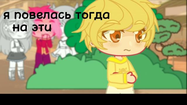 ||клип – мальчик||ромеликс||13 карт||гача клуб|| смотреть онлайн