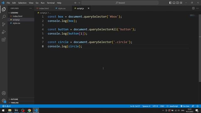 #12 JAVASCRIPT С НУЛЯ ДЛЯ НАЧИНАЮЩИХ | querySelector - Получение элементов и взаимодействие с ними смотреть онлайн