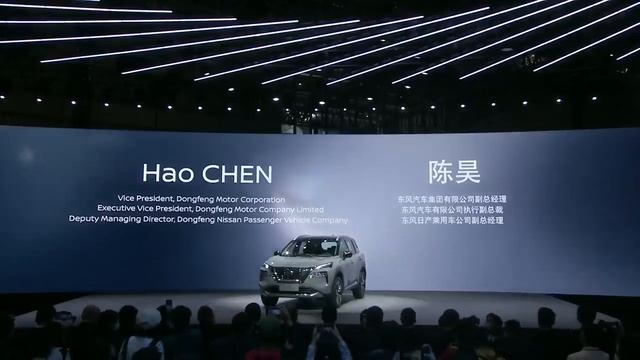 Nissan Press Conference At 2021 Shanghai Auto Show смотреть онлайн