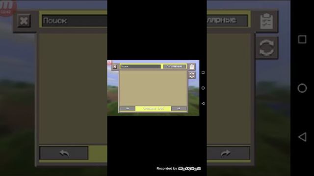 Как можно скачать моды на минекрафт без Block launcher смотреть онлайн