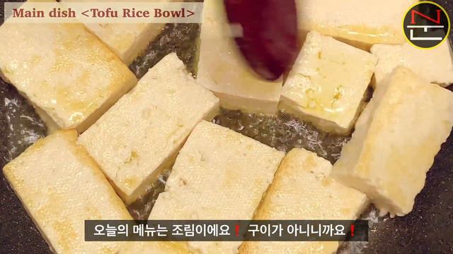 대한민국 3대도둑을 소개합니다❗ ʬ두부조림덮밥 - 10ʬ смотреть онлайн