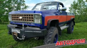 Самый добрый вездеход. Chevrolet Silverado на базе ГАЗ 66