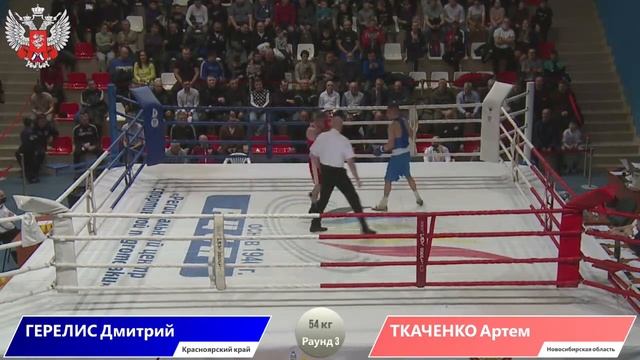 Чемпионат Сибирского федерального округа по боксу памяти А. Малунцева. 08-12 марта 2022 г. ОМСК смотреть онлайн